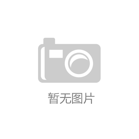 必威betway·(中国)官方网站-综合